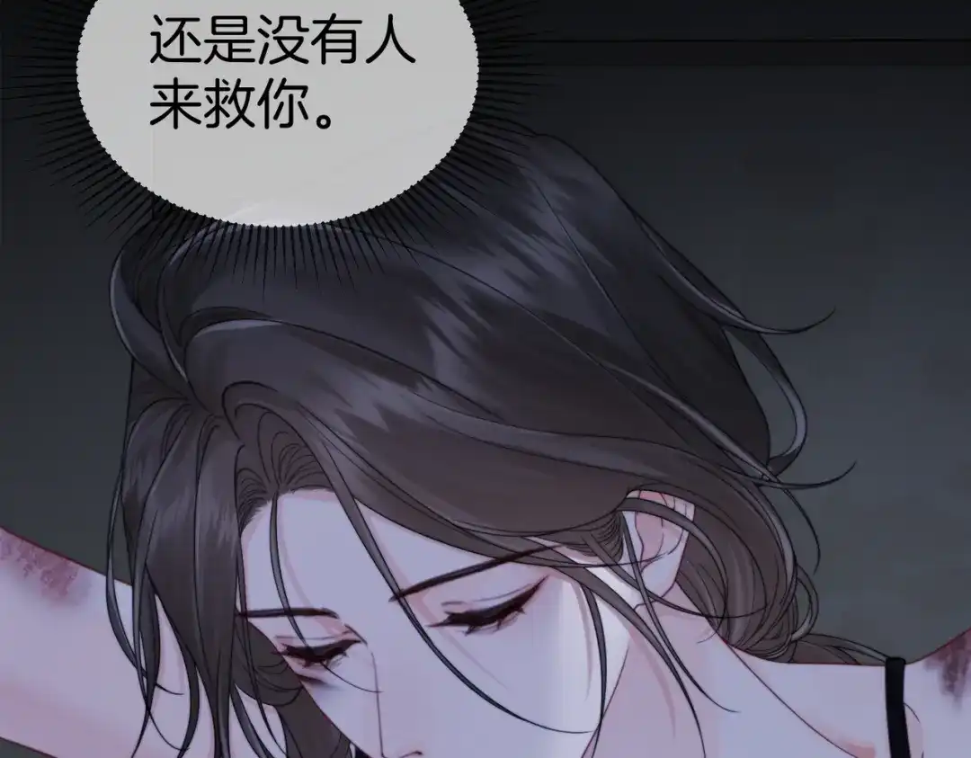 我亲爱的法医小姐 第134话 逃兵 第47页