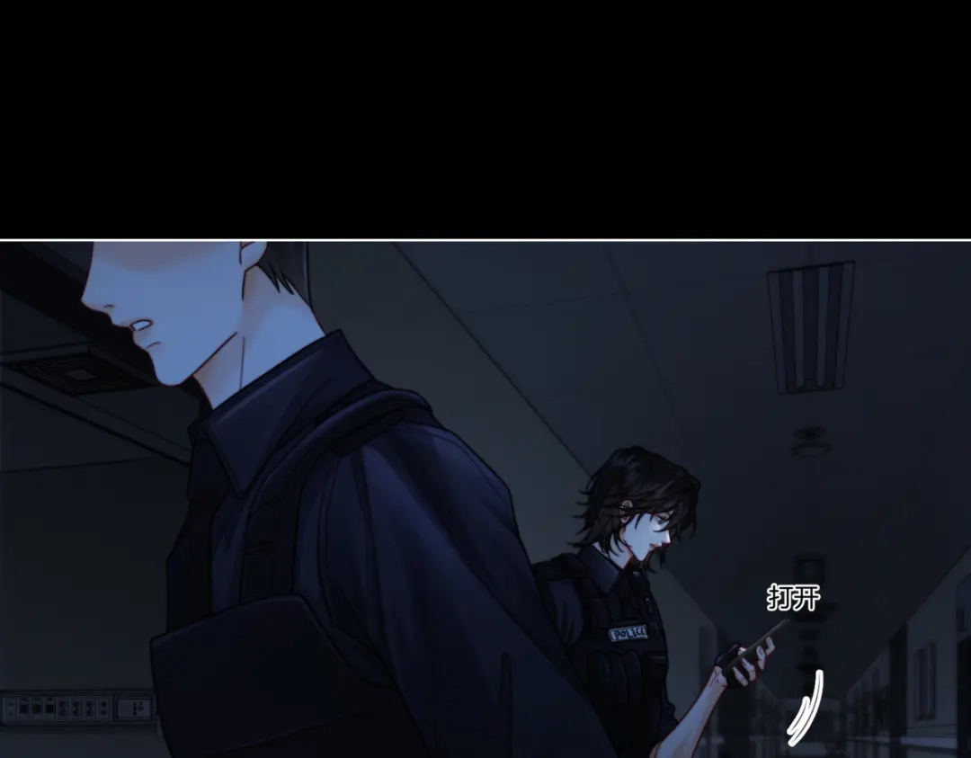 我亲爱的法医小姐 第134话 逃兵 第5页