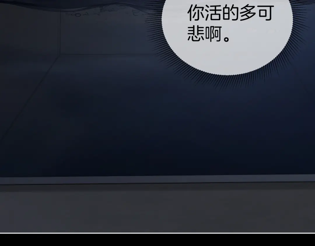 我亲爱的法医小姐 第134话 逃兵 第50页