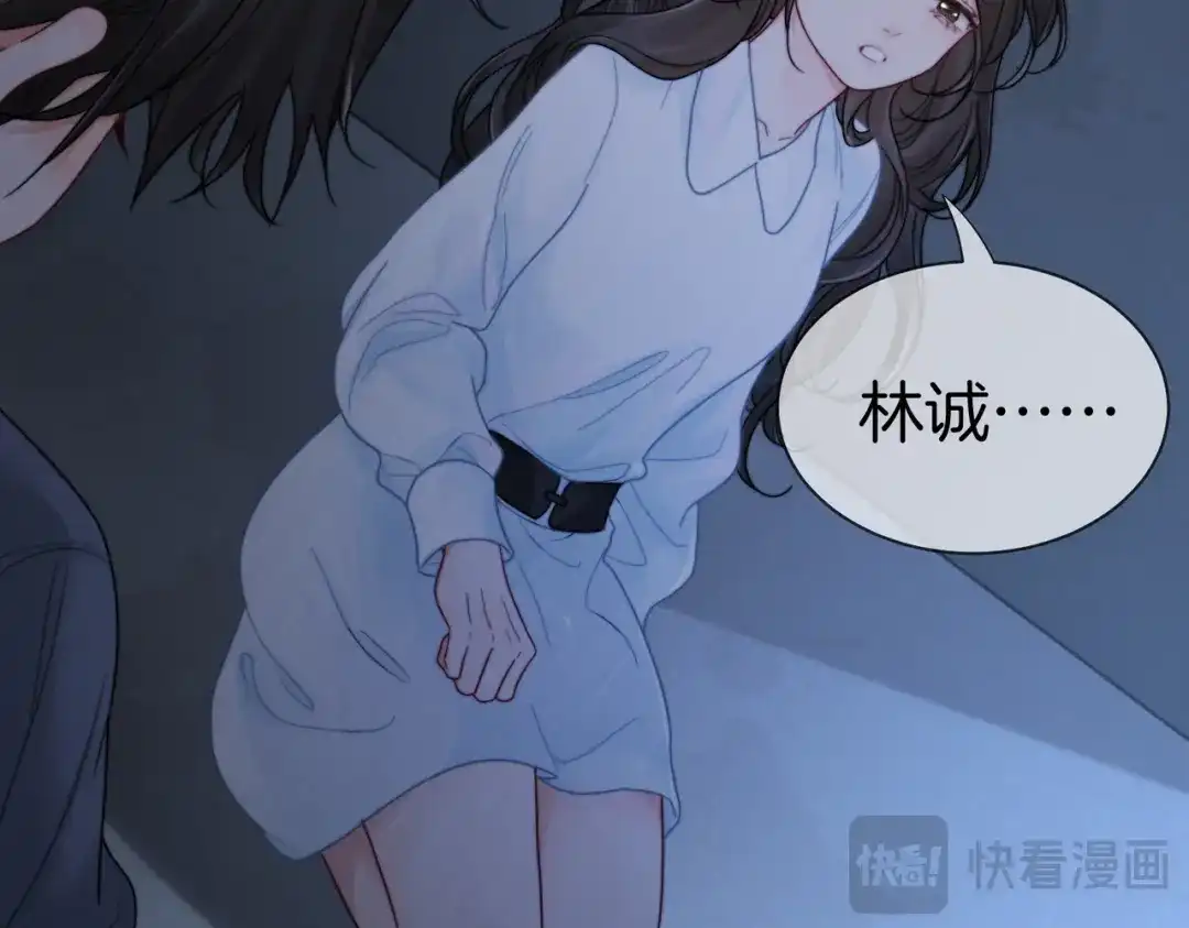 我亲爱的法医小姐 第134话 逃兵 第58页