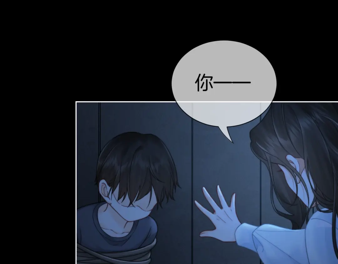我亲爱的法医小姐 第134话 逃兵 第60页