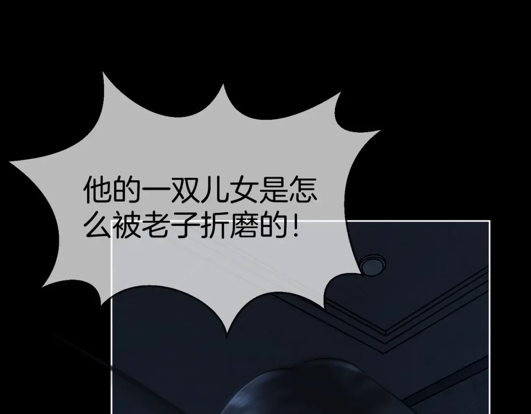 我亲爱的法医小姐 第134话 逃兵 第65页