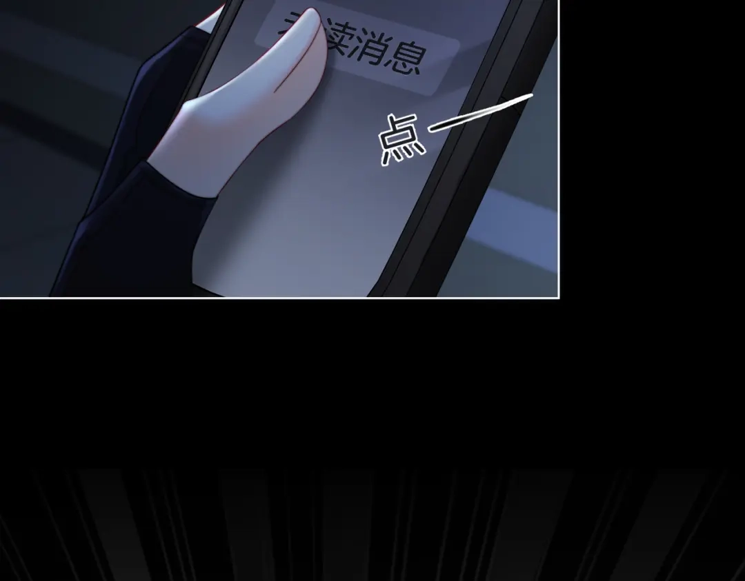 我亲爱的法医小姐 第134话 逃兵 第7页