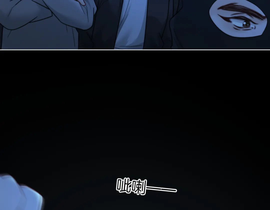我亲爱的法医小姐 第134话 逃兵 第74页
