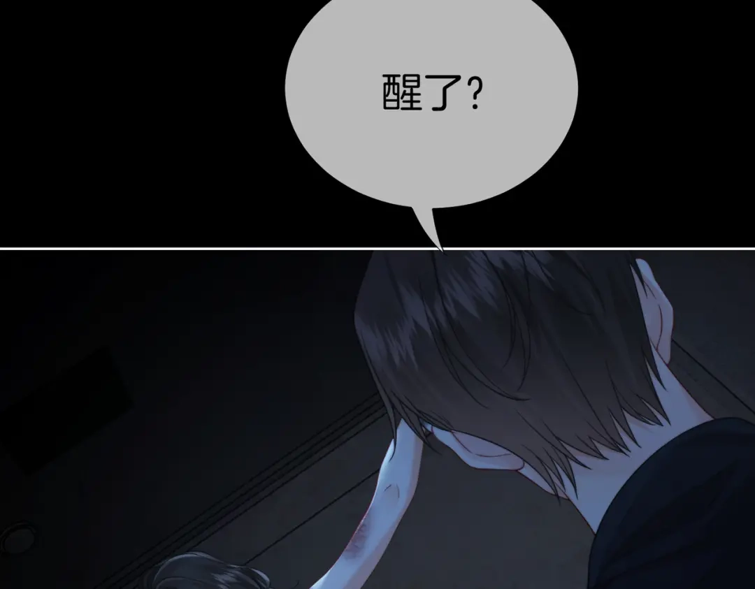 我亲爱的法医小姐 第134话 逃兵 第79页