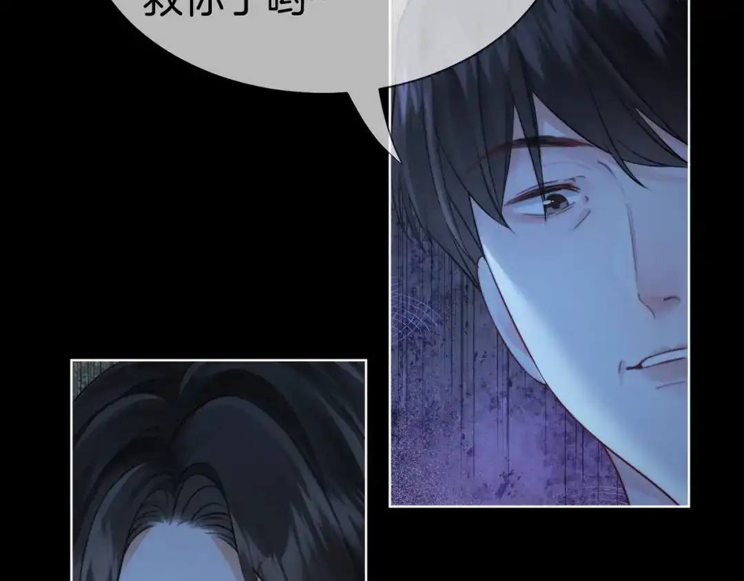 我亲爱的法医小姐 第134话 逃兵 第85页