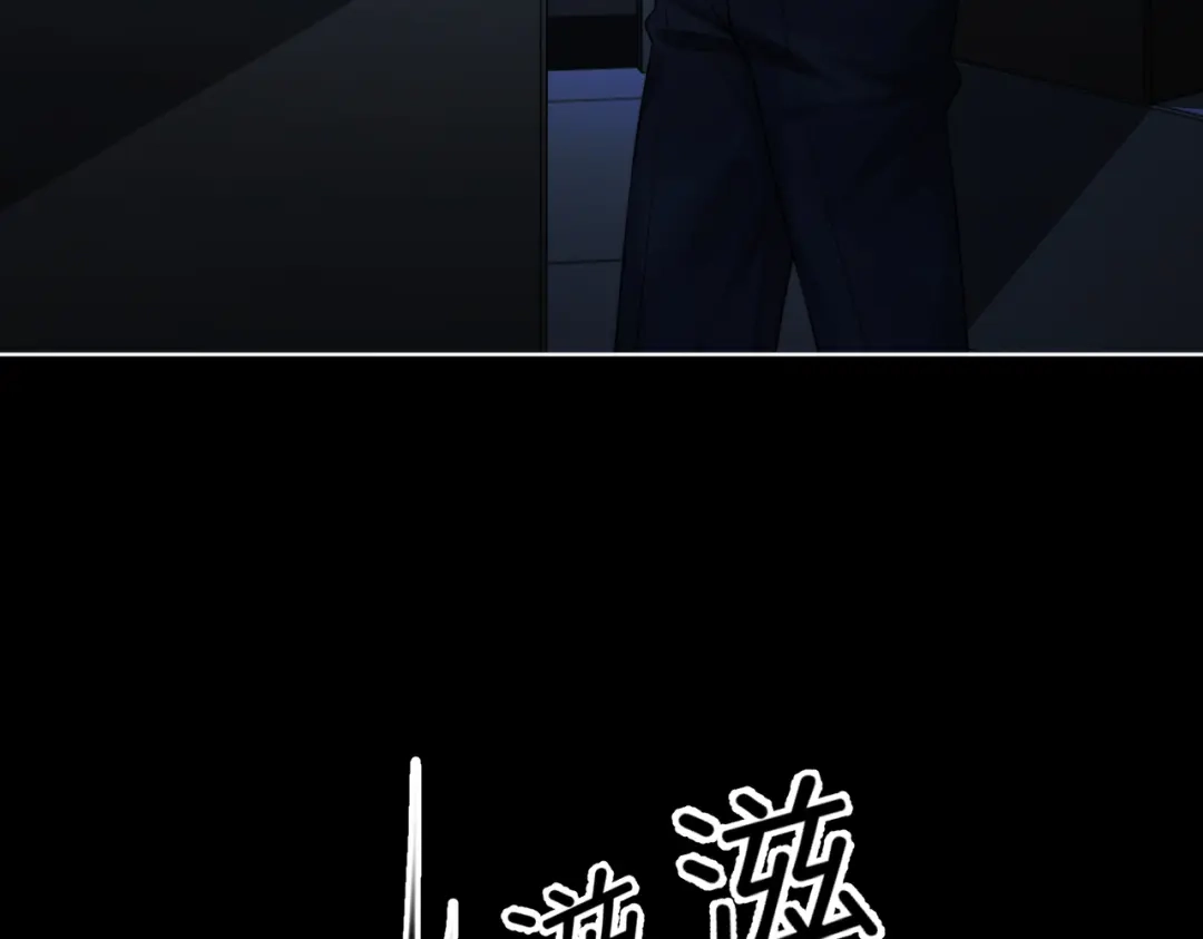 我亲爱的法医小姐 第135话 如果那时 第13页