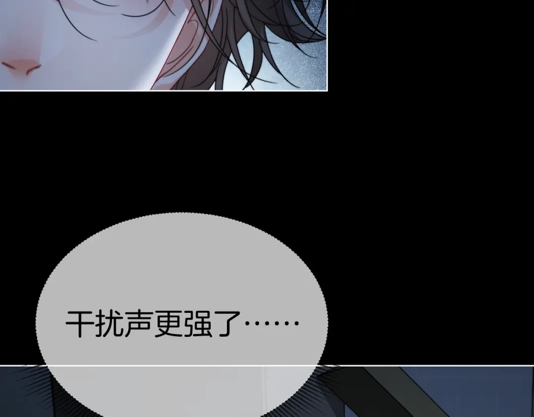 我亲爱的法医小姐 第135话 如果那时 第17页