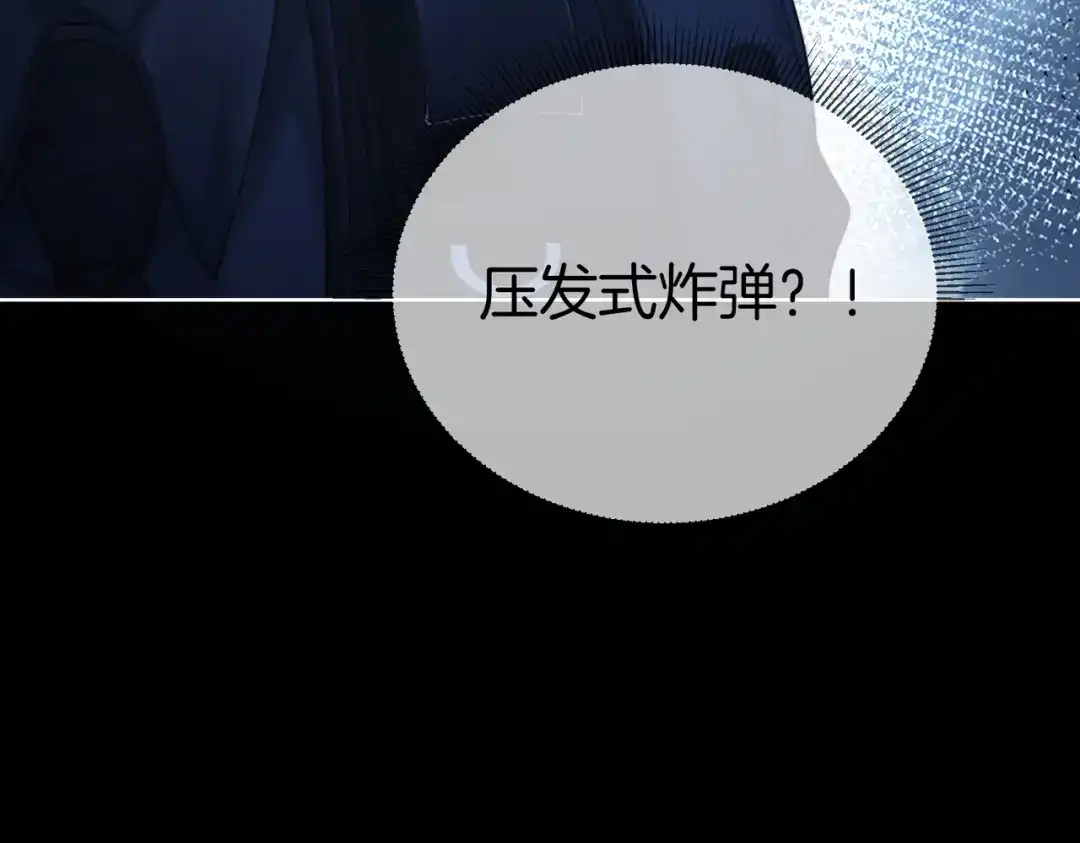 我亲爱的法医小姐 第135话 如果那时 第24页