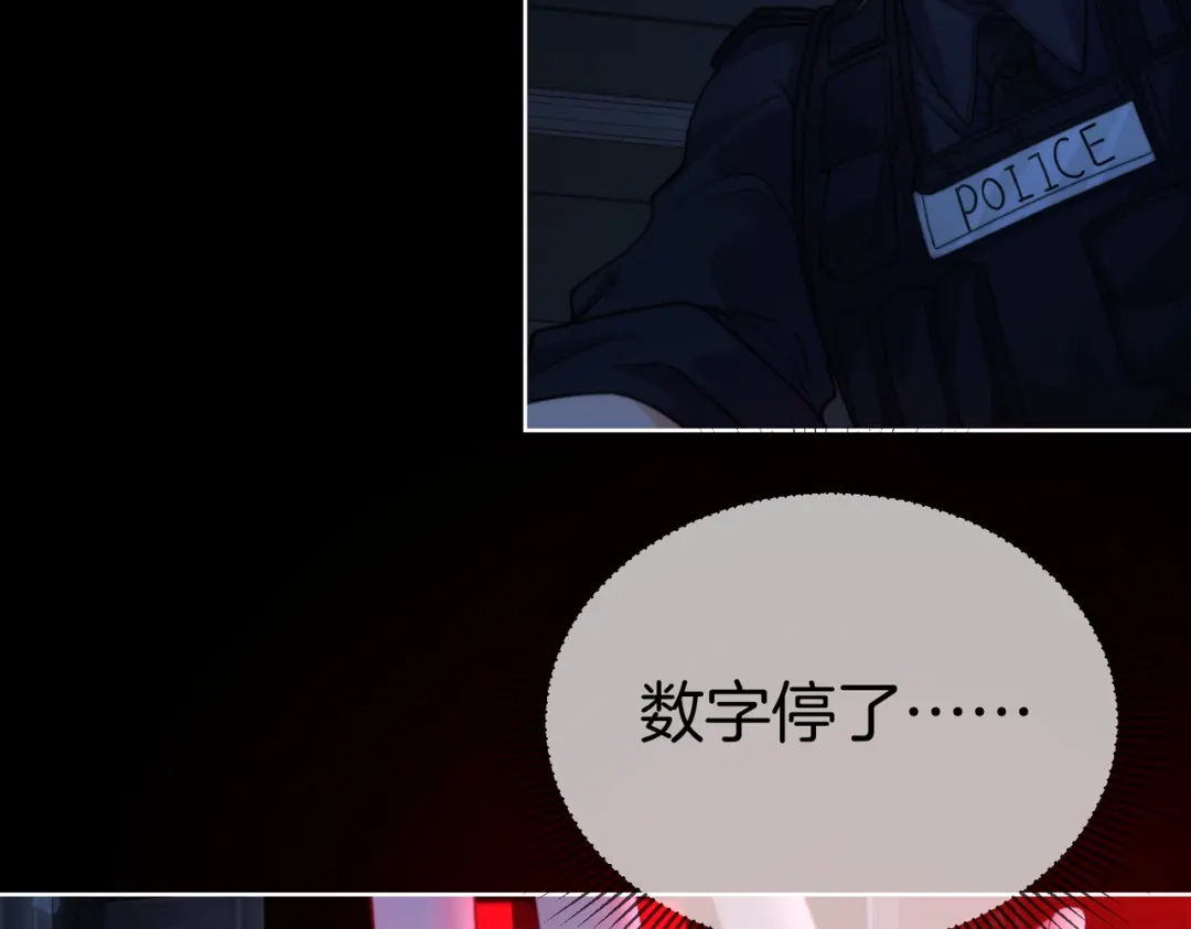 我亲爱的法医小姐 第135话 如果那时 第30页