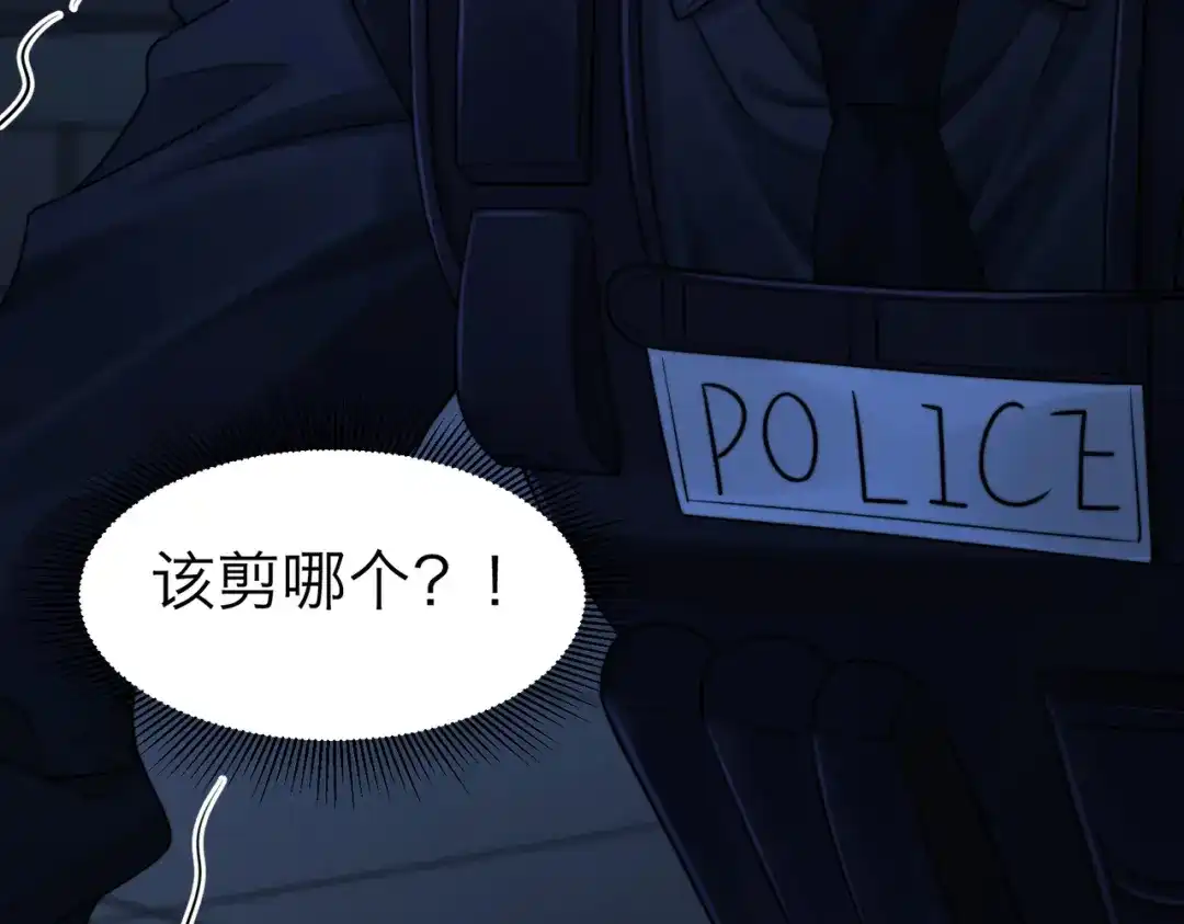 我亲爱的法医小姐 第135话 如果那时 第48页