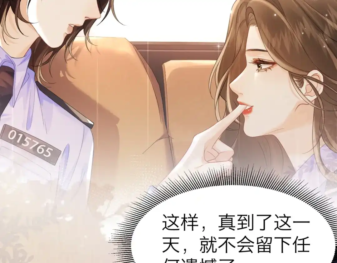我亲爱的法医小姐 第135话 如果那时 第51页