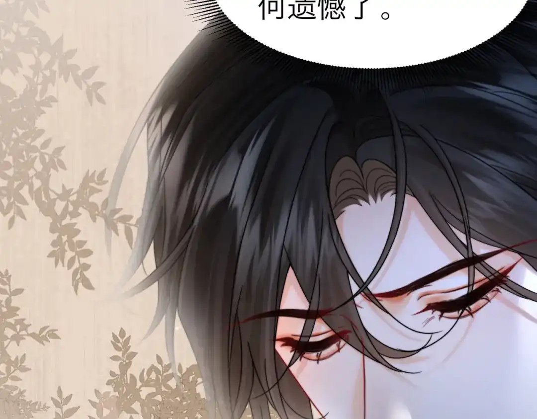 我亲爱的法医小姐 第135话 如果那时 第52页