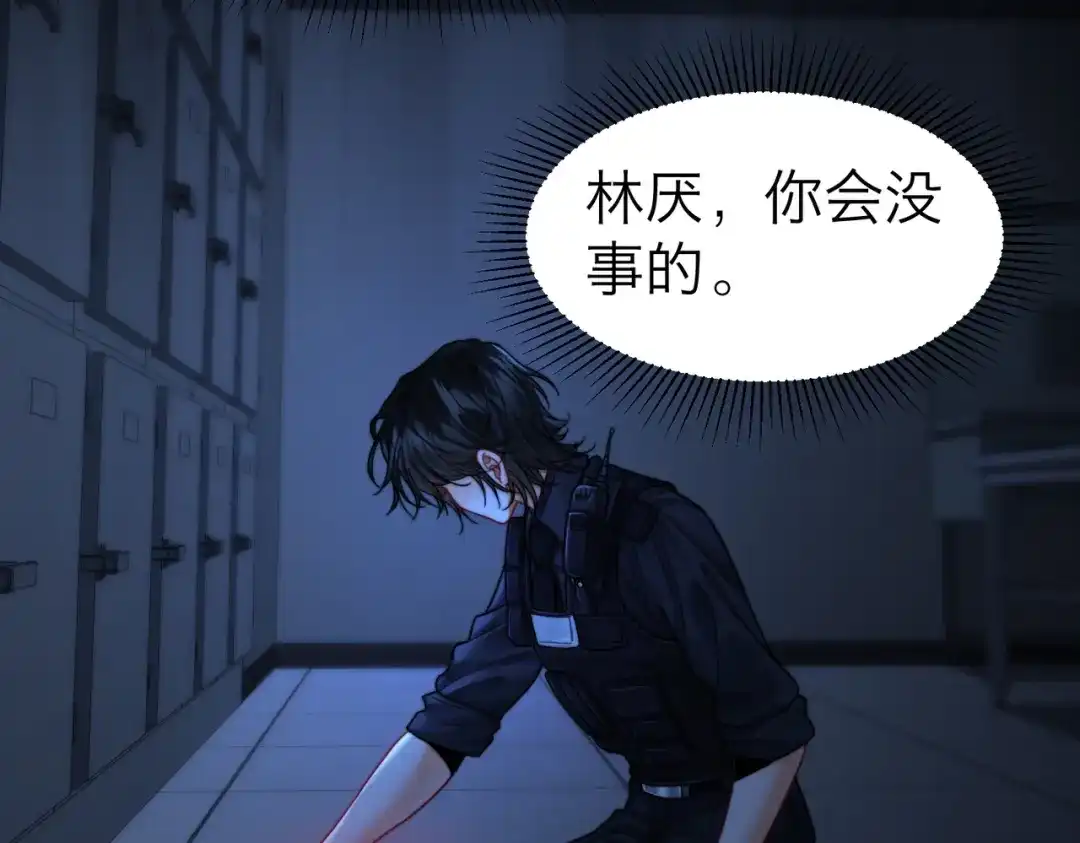 我亲爱的法医小姐 第135话 如果那时 第54页