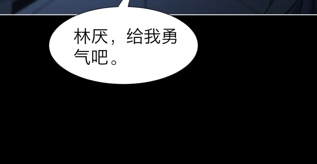 我亲爱的法医小姐 第135话 如果那时 第57页