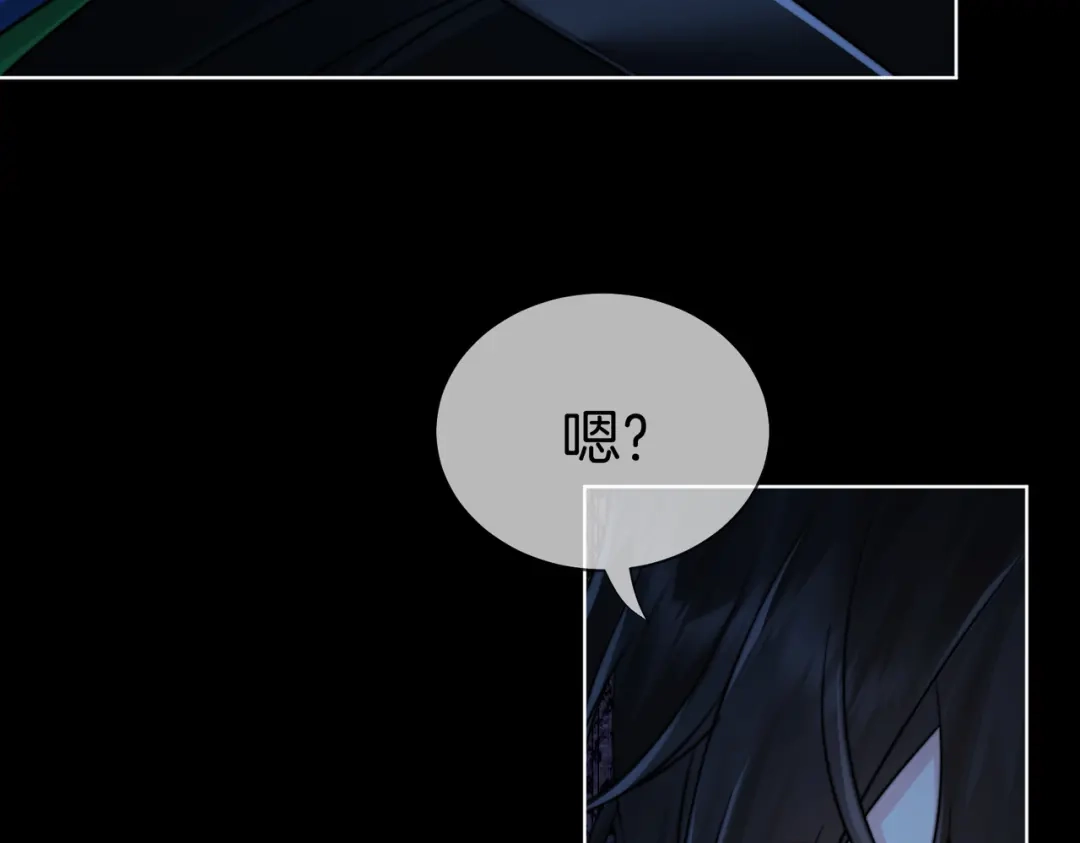 我亲爱的法医小姐 第135话 如果那时 第60页