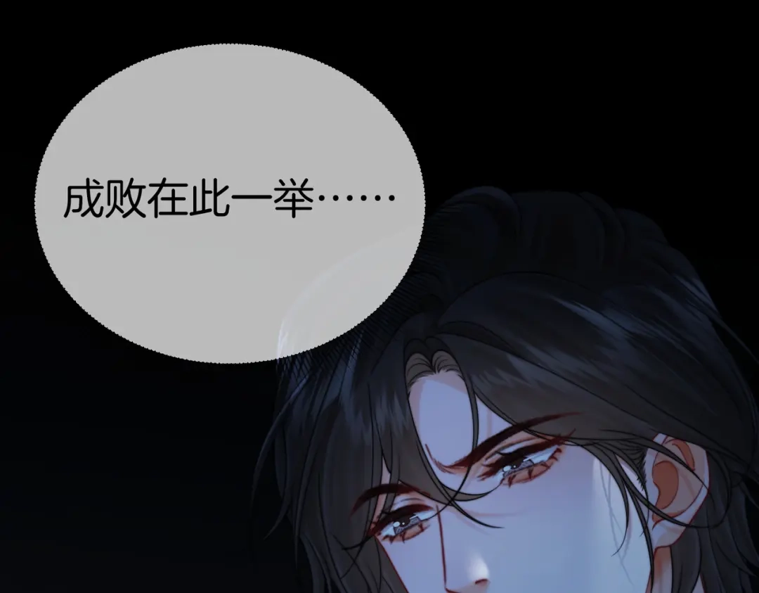 我亲爱的法医小姐 第135话 如果那时 第73页