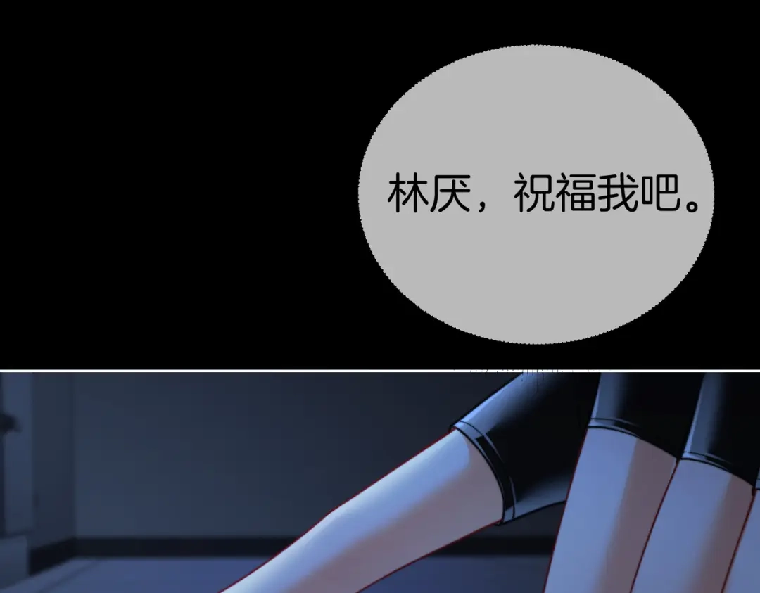 我亲爱的法医小姐 第135话 如果那时 第76页
