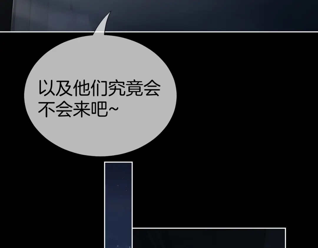 我亲爱的法医小姐 第135话 如果那时 第8页