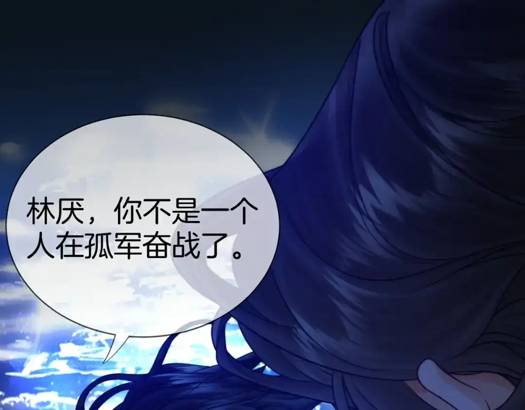 我亲爱的法医小姐 第136话 黑暗里的懦夫 第13页
