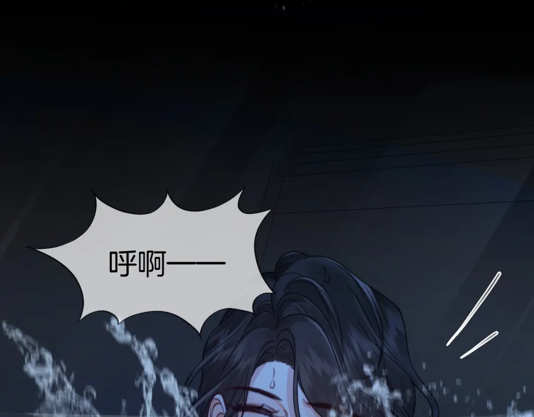 我亲爱的法医小姐 第136话 黑暗里的懦夫 第27页