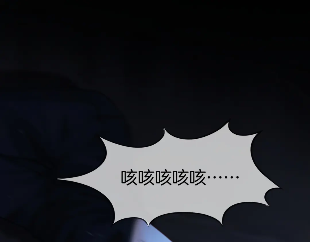 我亲爱的法医小姐 第136话 黑暗里的懦夫 第47页