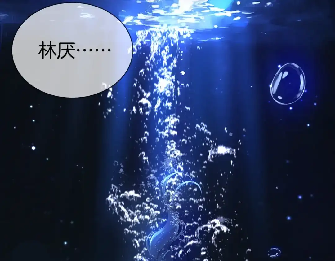 我亲爱的法医小姐 第136话 黑暗里的懦夫 第6页