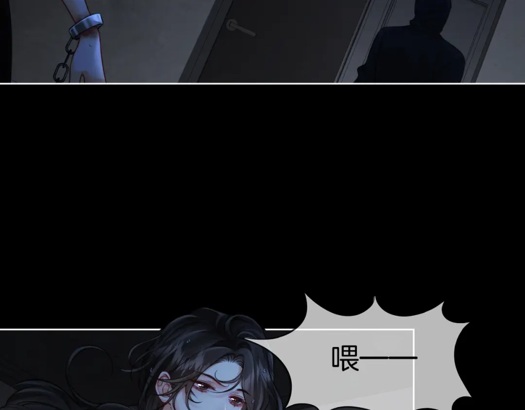 我亲爱的法医小姐 第136话 黑暗里的懦夫 第63页