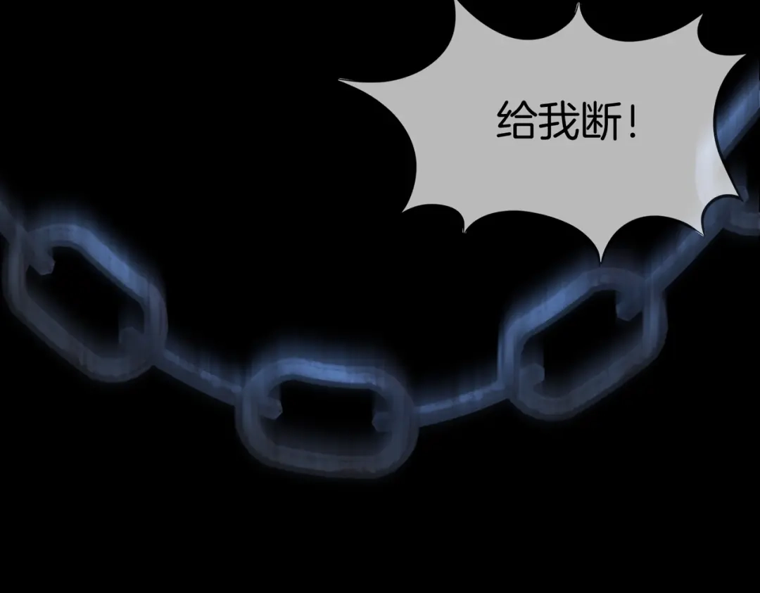 我亲爱的法医小姐 第136话 黑暗里的懦夫 第70页