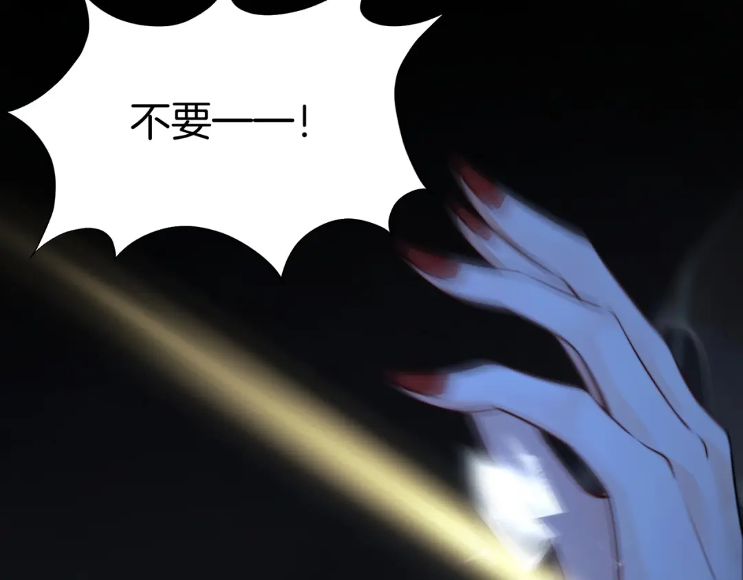 我亲爱的法医小姐 第136话 黑暗里的懦夫 第78页