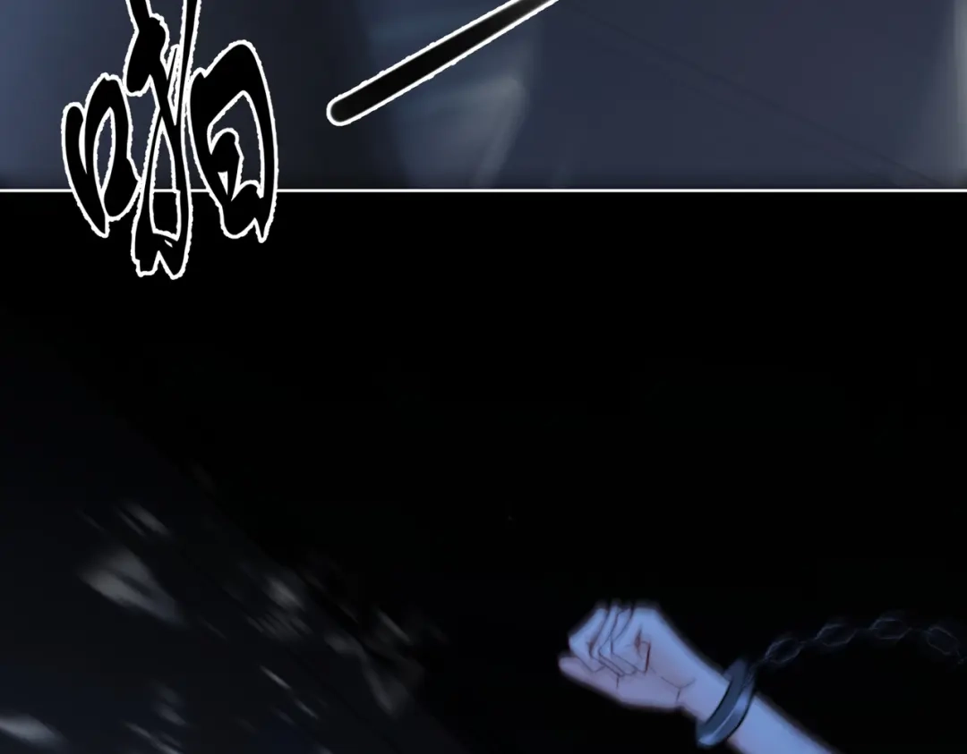 我亲爱的法医小姐 第136话 黑暗里的懦夫 第80页