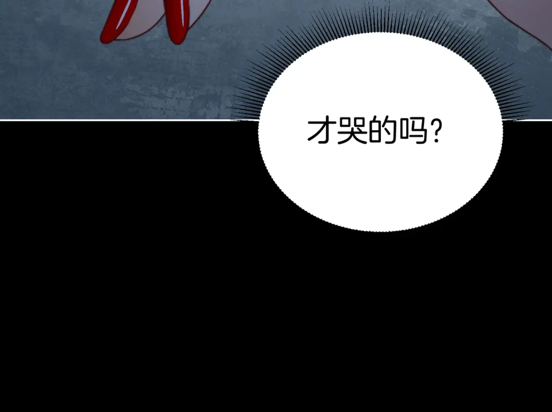 我亲爱的法医小姐 第137章 她的眼泪 第22页