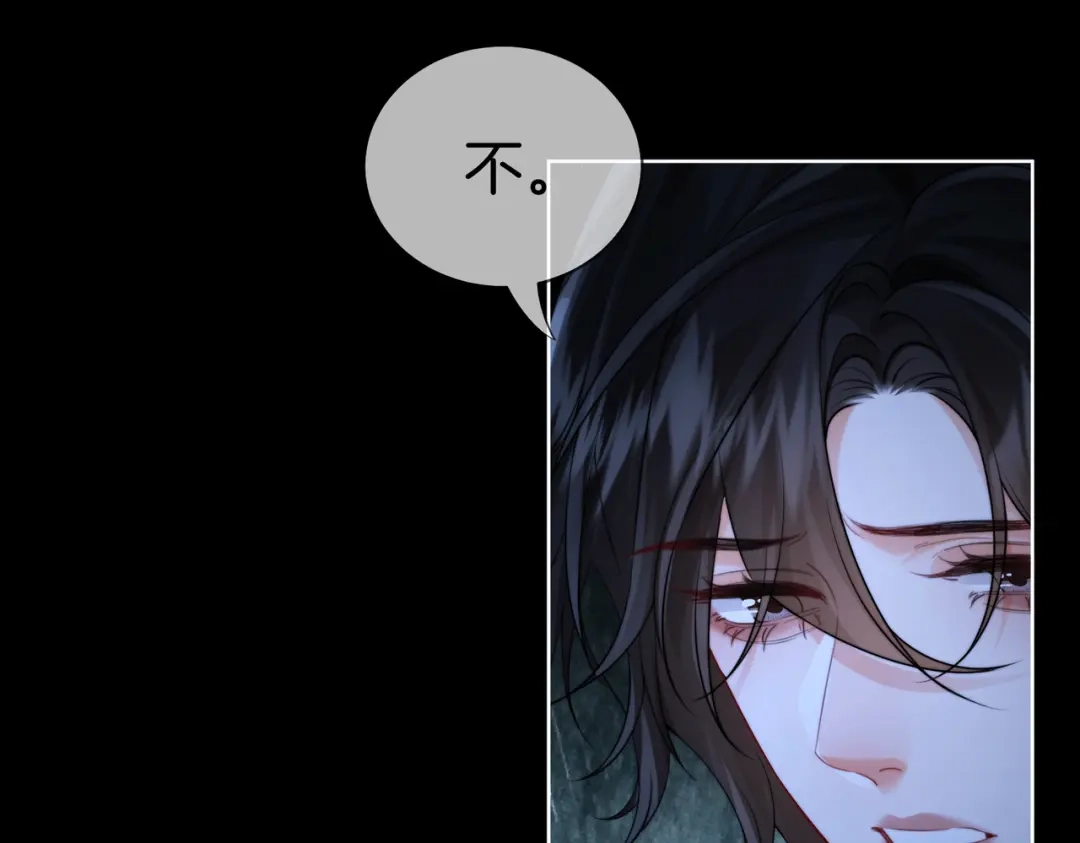 我亲爱的法医小姐 第137章 她的眼泪 第27页