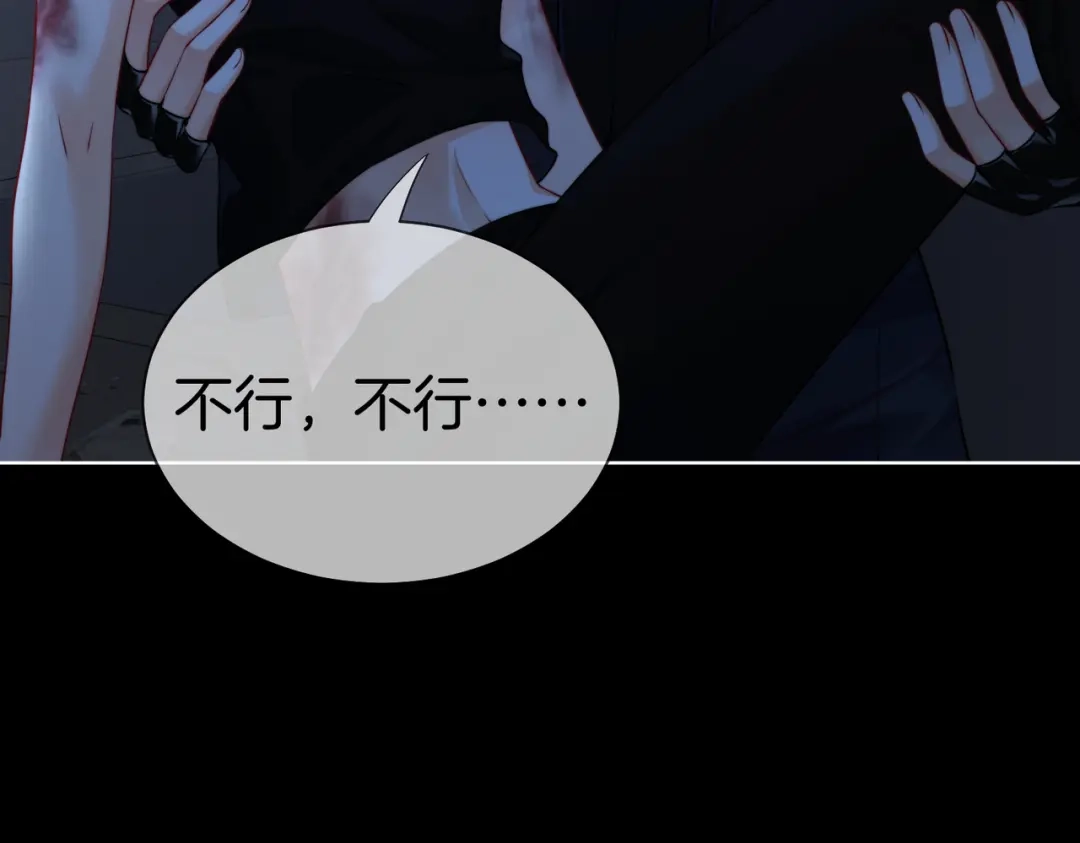 我亲爱的法医小姐 第137章 她的眼泪 第30页