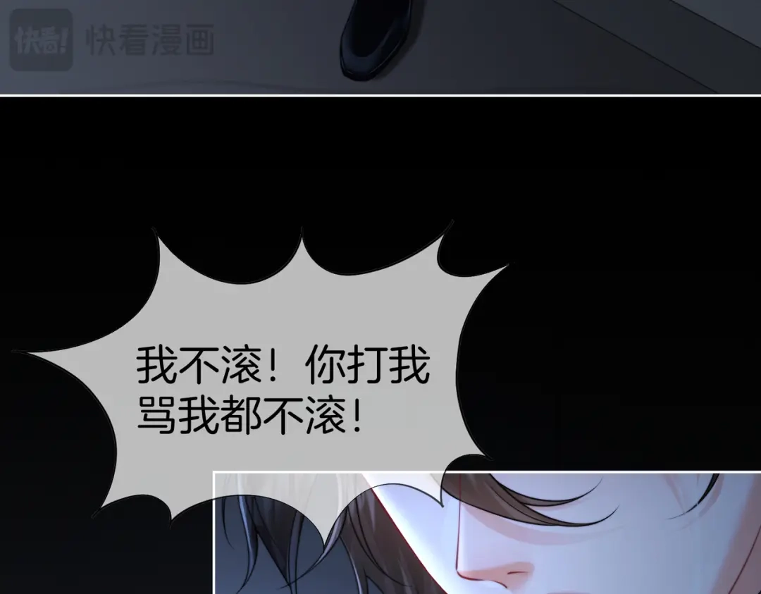 我亲爱的法医小姐 第137章 她的眼泪 第36页