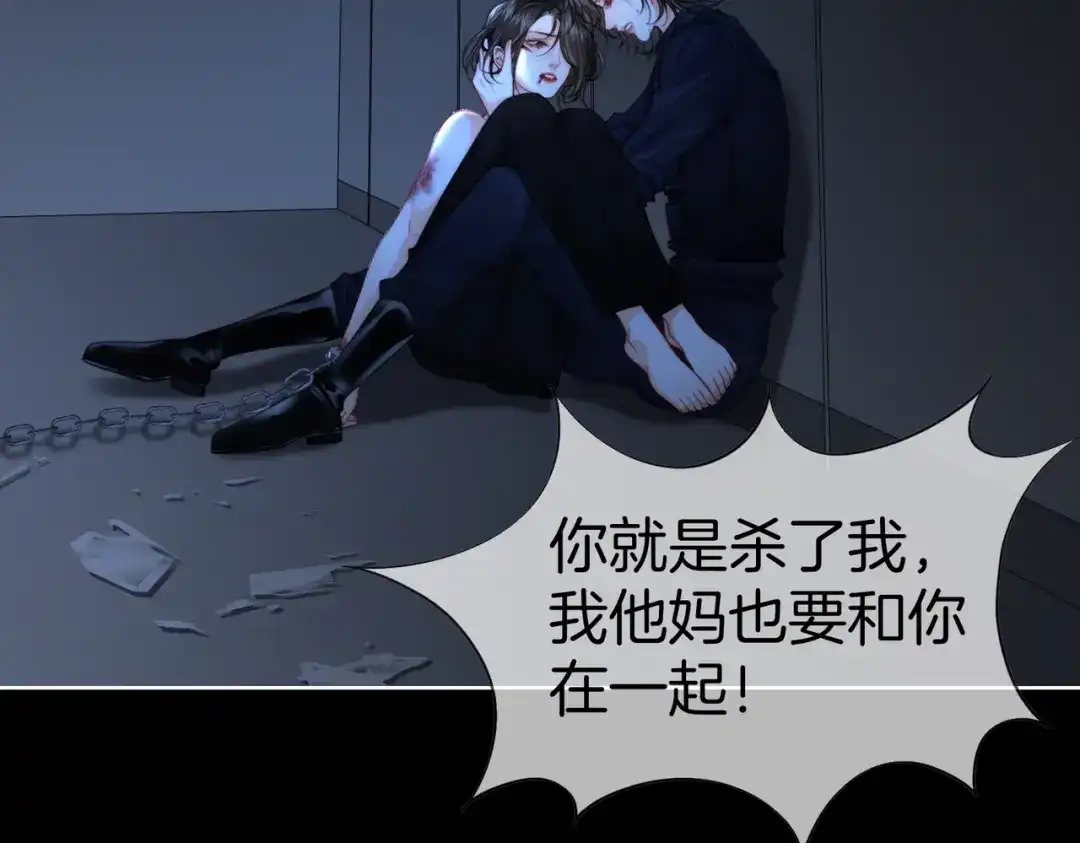 我亲爱的法医小姐 第137章 她的眼泪 第38页
