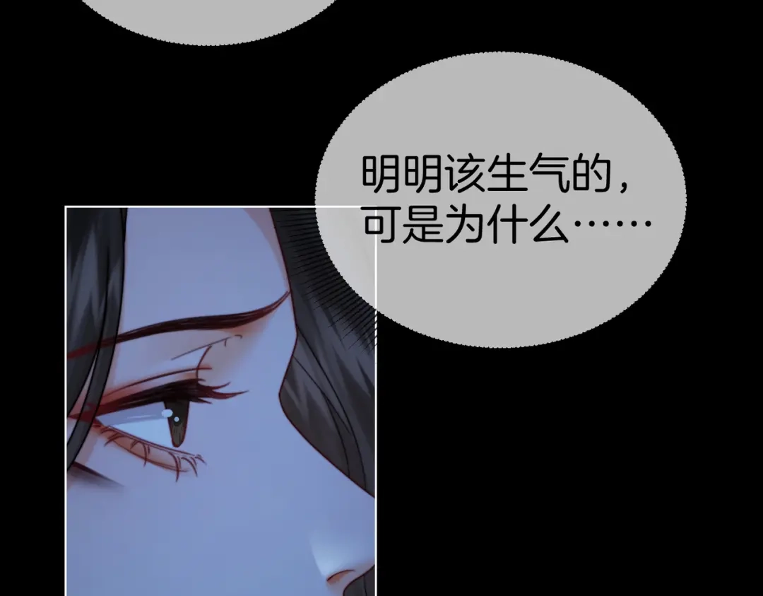 我亲爱的法医小姐 第137章 她的眼泪 第43页