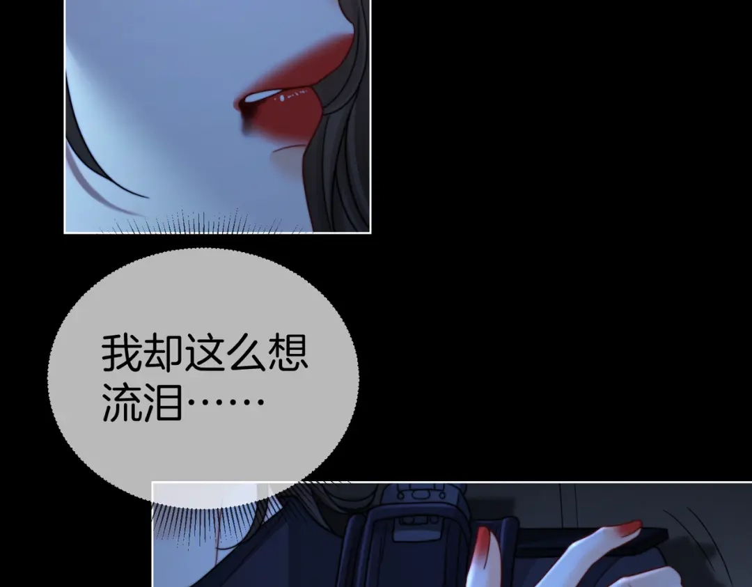 我亲爱的法医小姐 第137章 她的眼泪 第44页