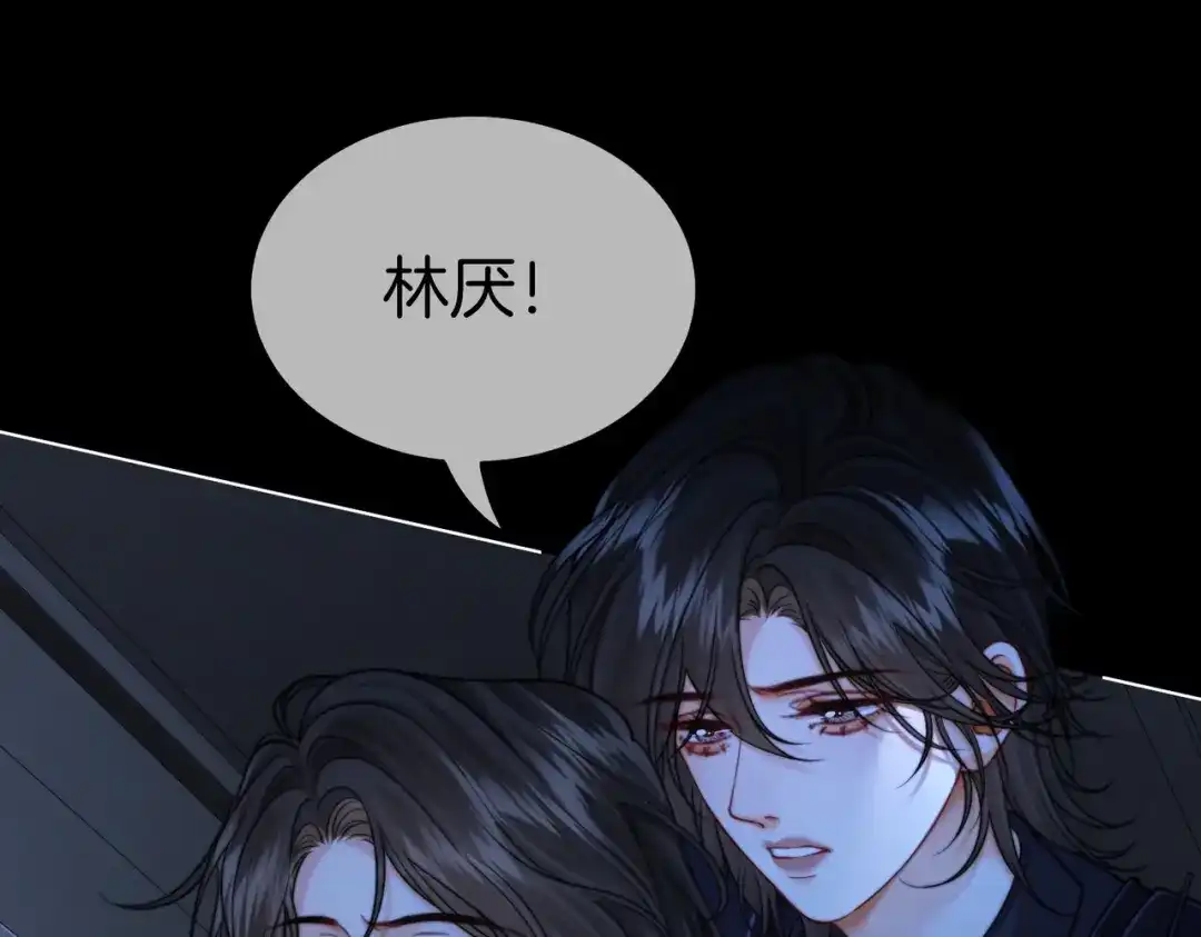 我亲爱的法医小姐 第137章 她的眼泪 第5页