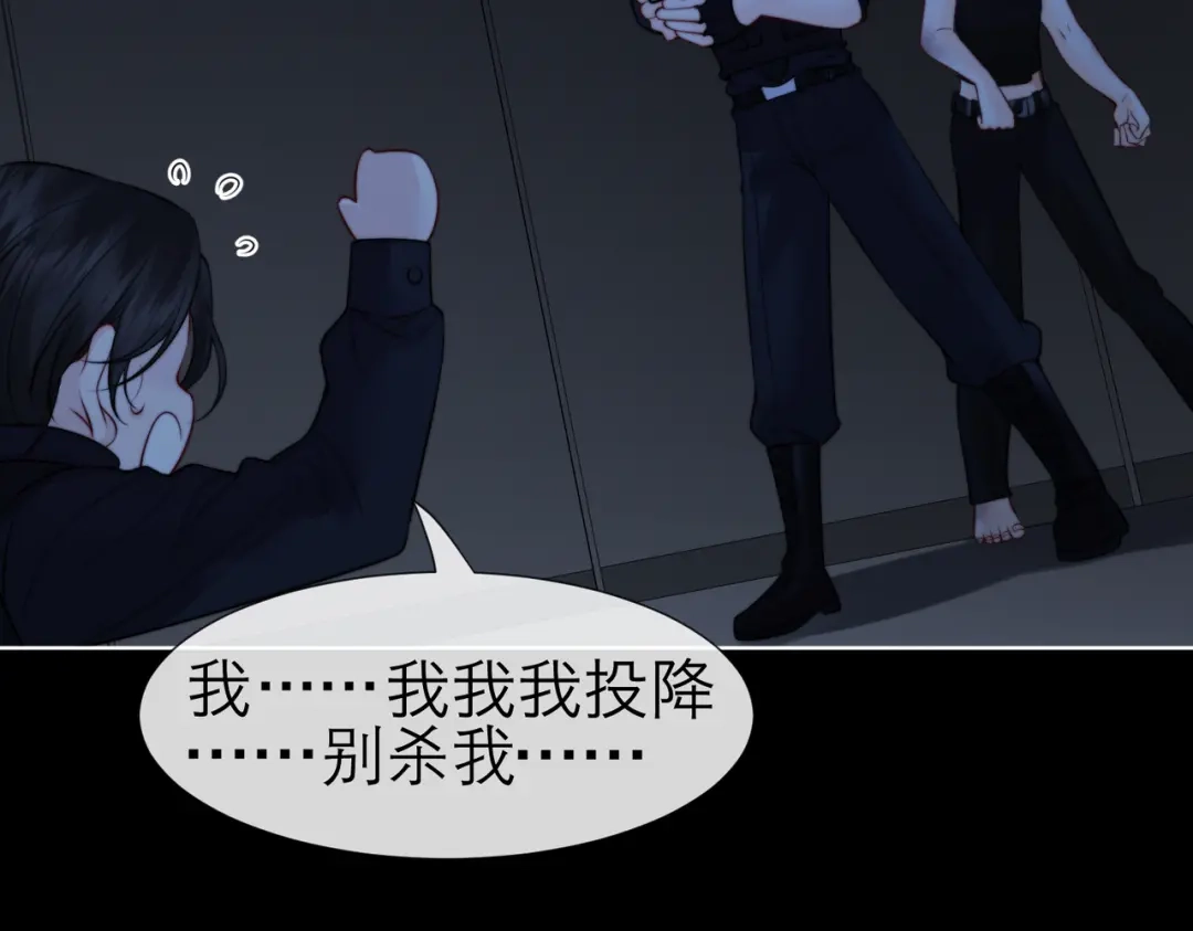 我亲爱的法医小姐 第137章 她的眼泪 第72页