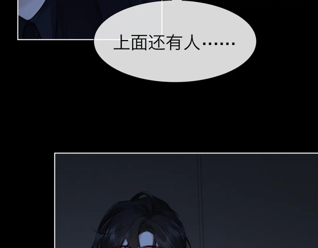 我亲爱的法医小姐 第137章 她的眼泪 第74页