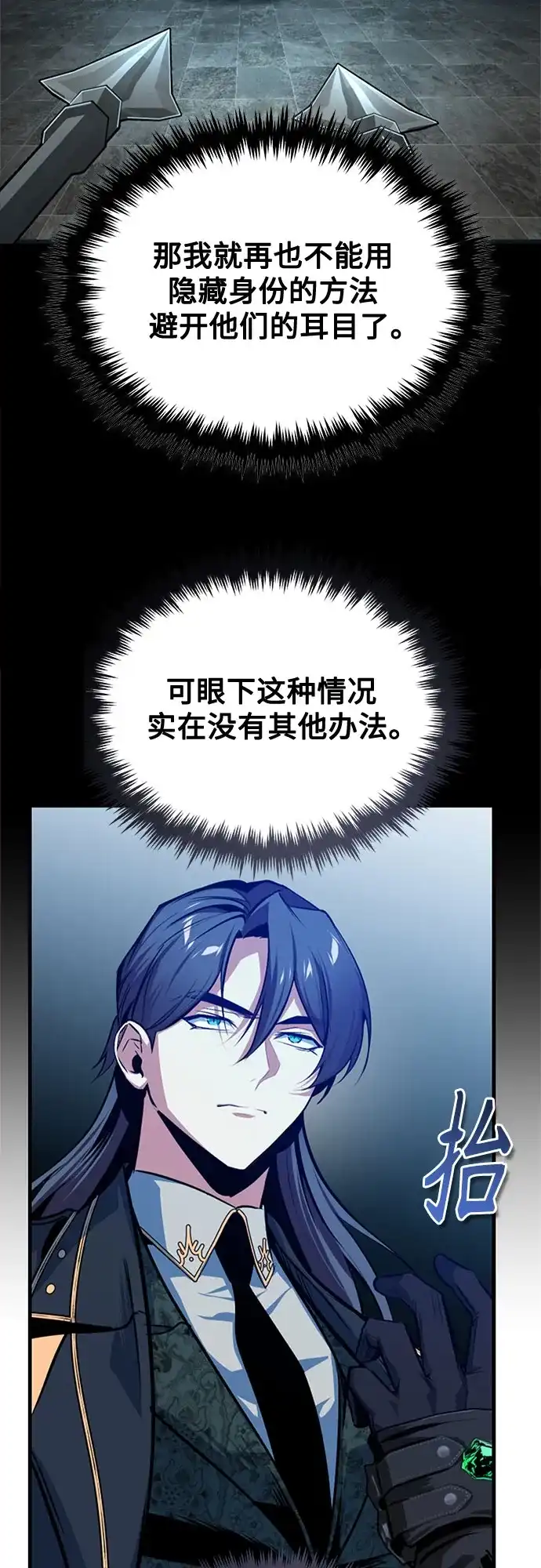 第113页