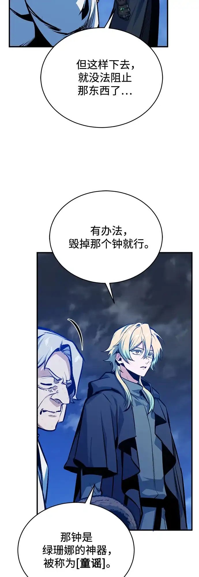 第121页