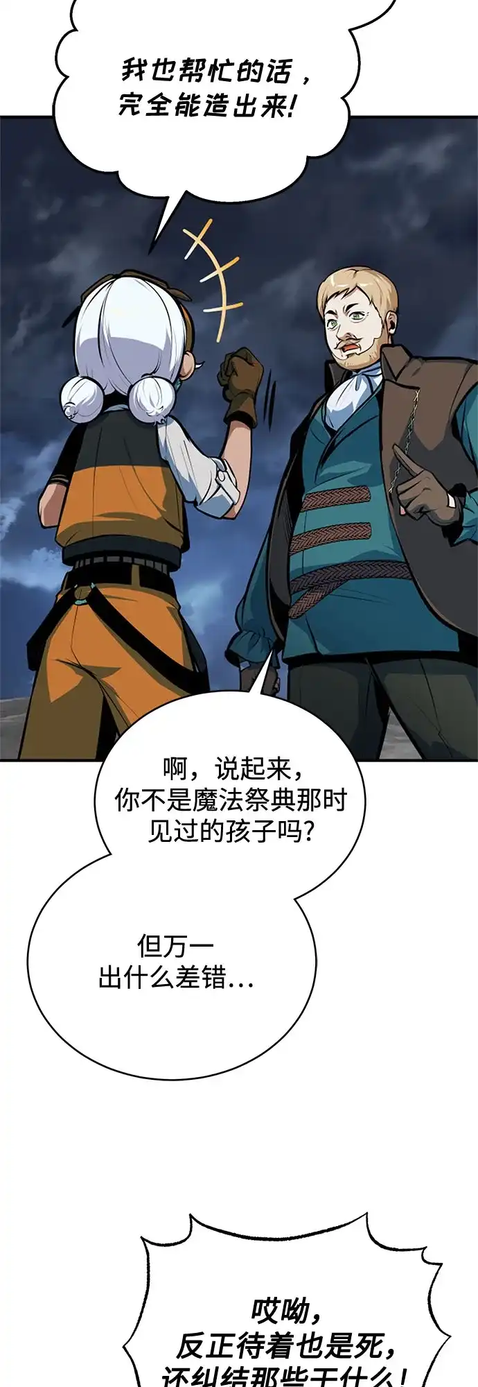 第157页