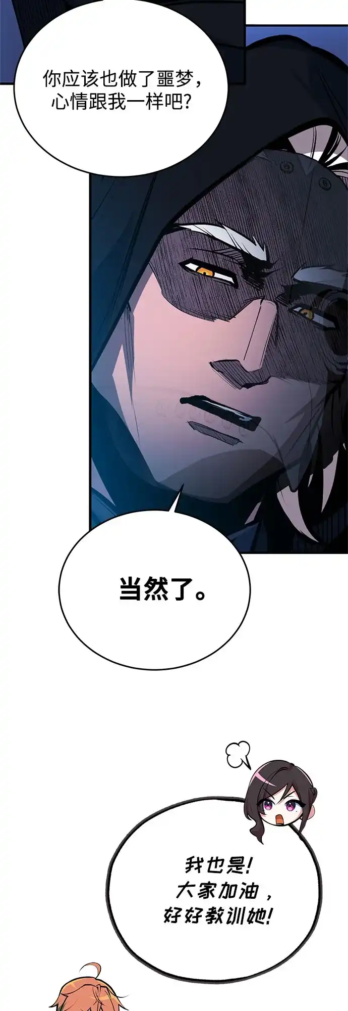 第178页