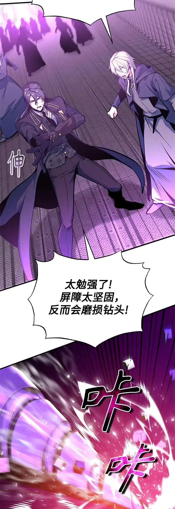 第138页