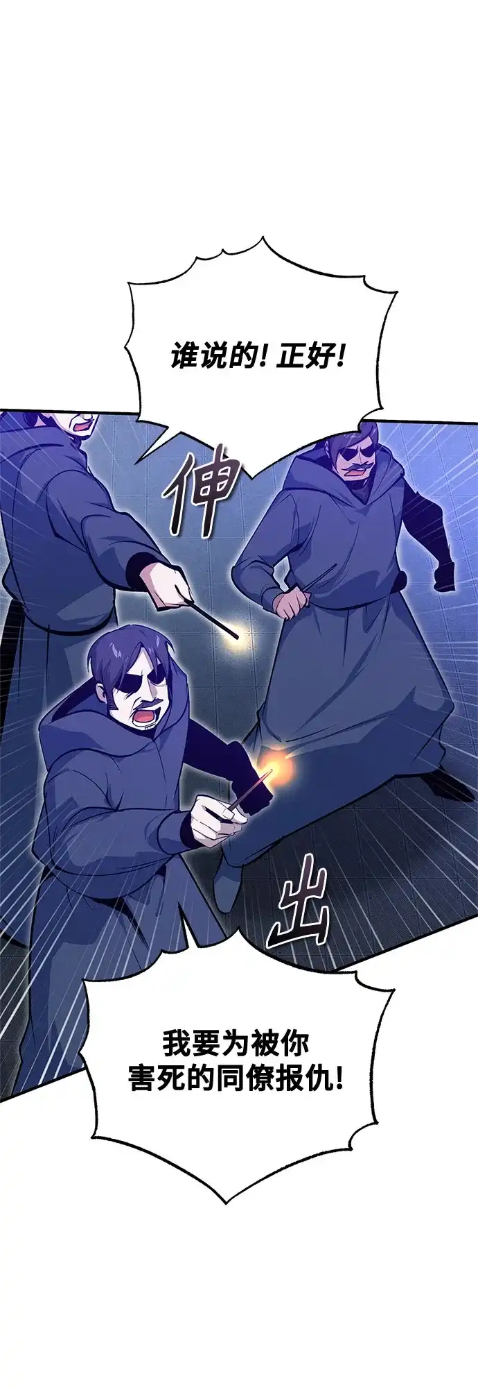 第173页