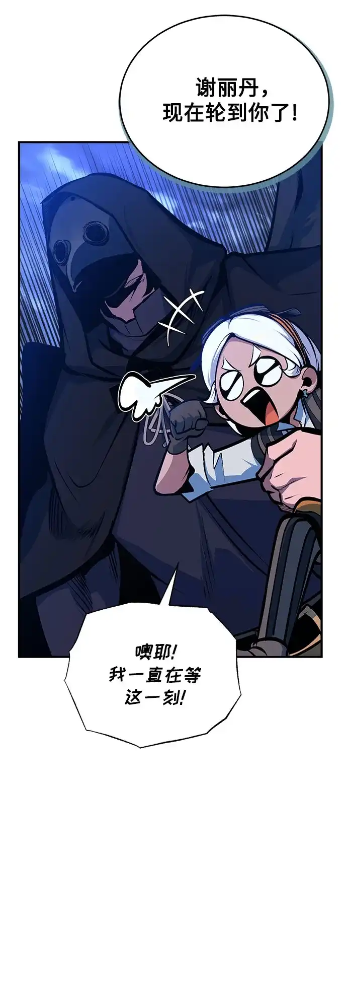 第197页