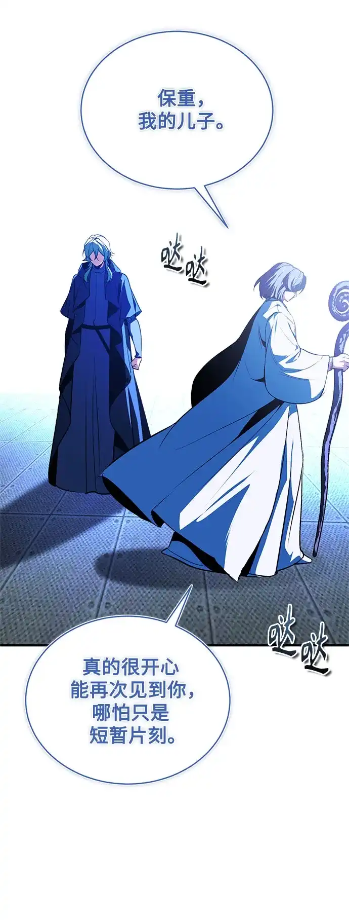 第237页