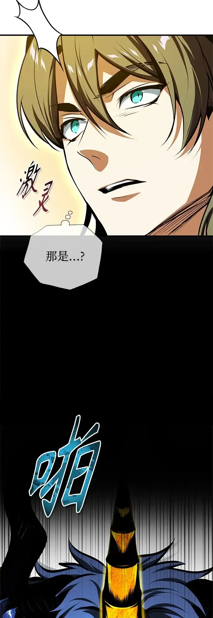 第174页
